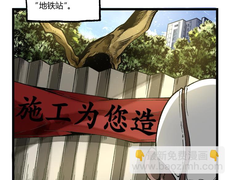 第37话 风！8