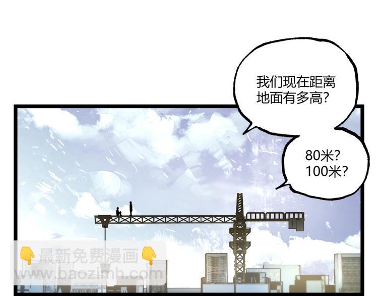 第37话 风！80