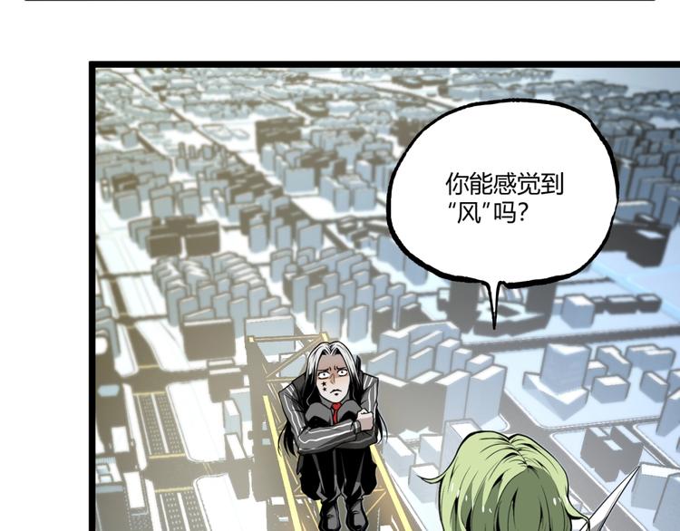 第37话 风！81