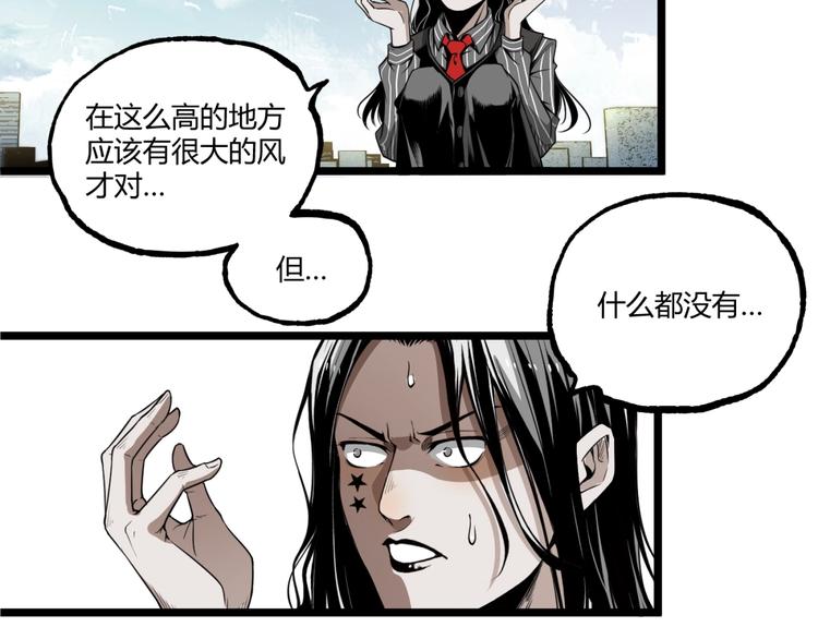 第37话 风！84
