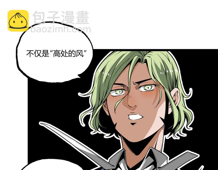 第37话 风！85
