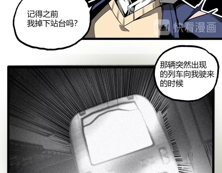 第37话 风！86