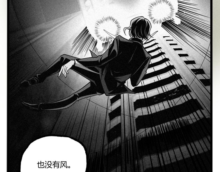 第37话 风！87
