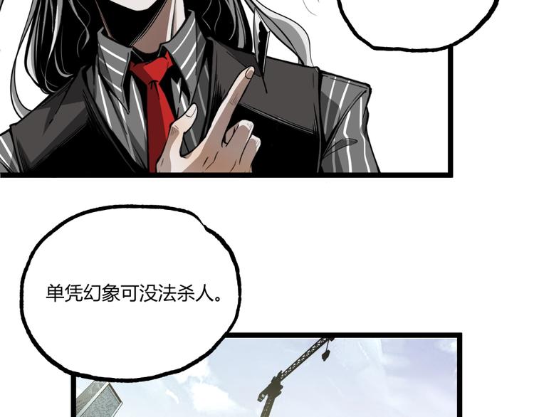 第37话 风！89