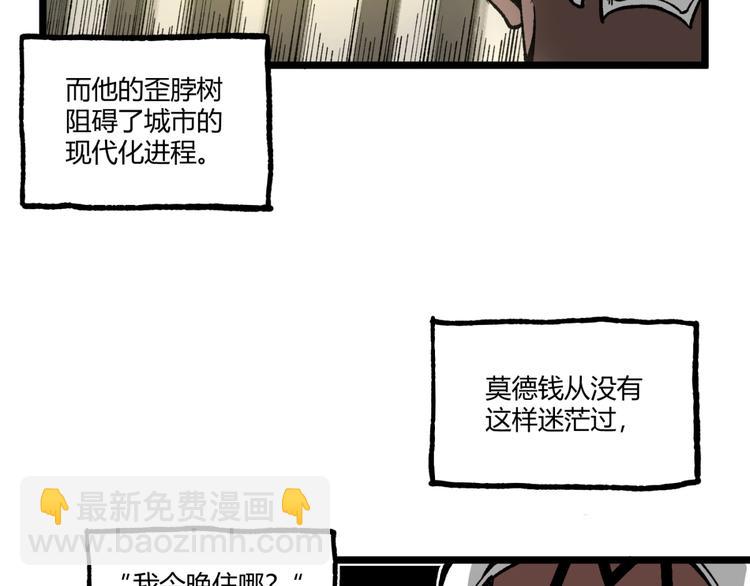 第37话 风！9
