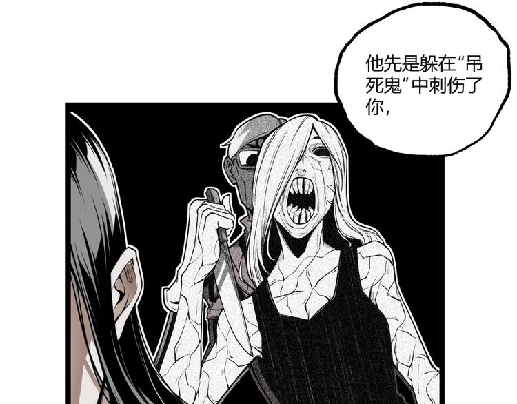 第37话 风！93