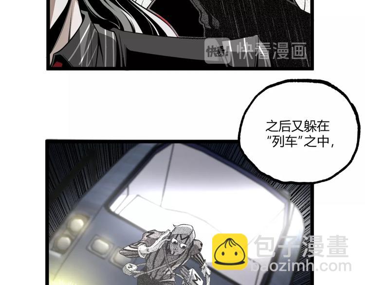 第37话 风！94