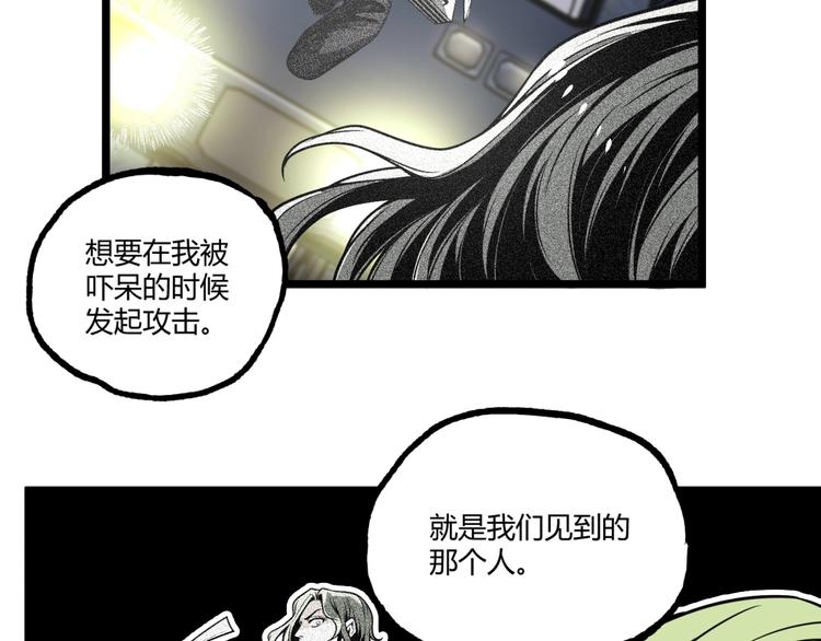 第37话 风！95