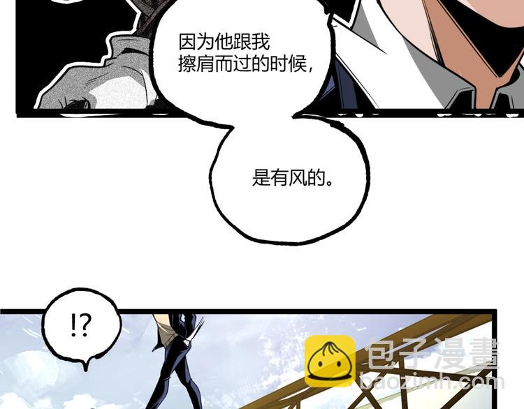 第37话 风！97