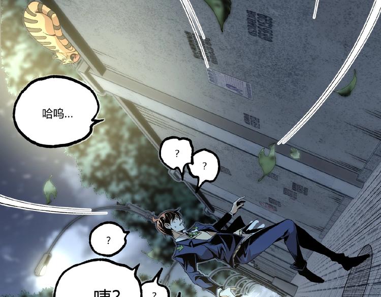 第43话 洞！102