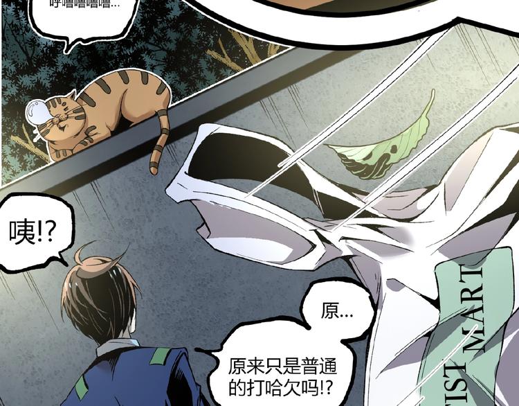 第43话 洞！109