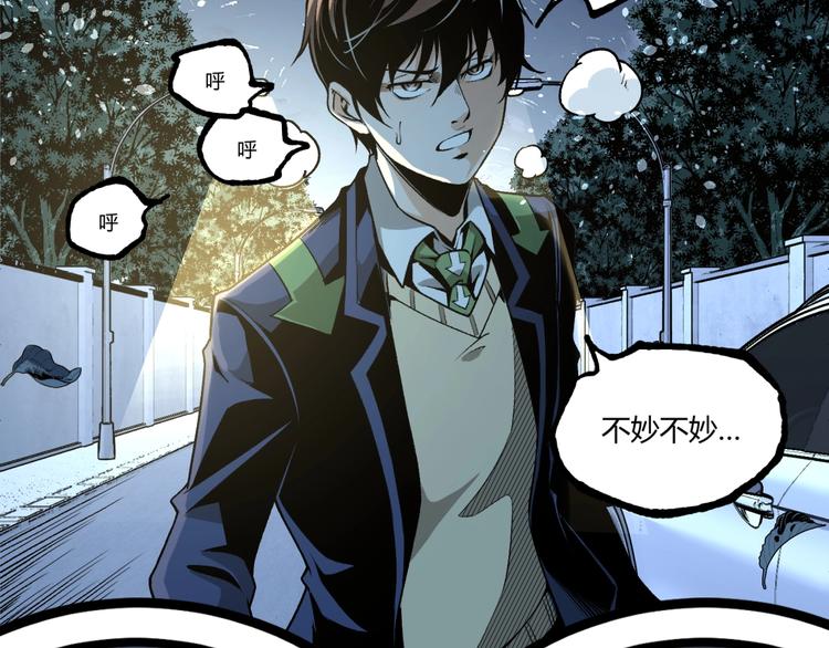 第43话 洞！25