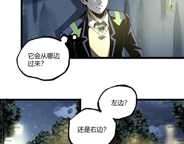 第43话 洞！63
