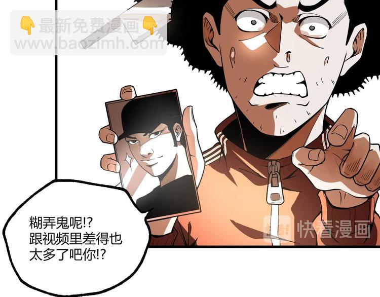 第53话 决战！14