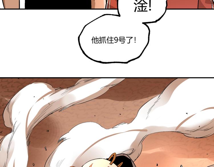 第53话 决战！141