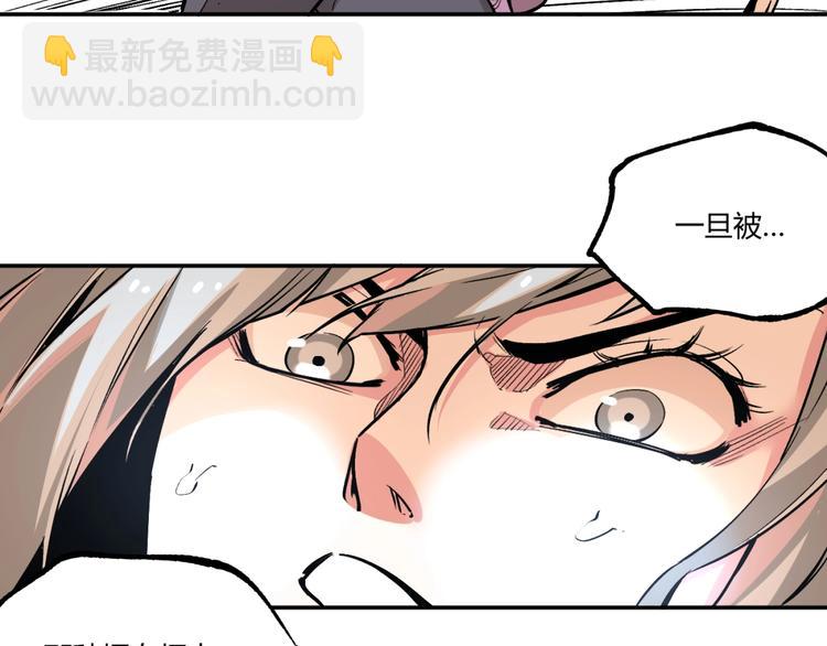 第53话 决战！146