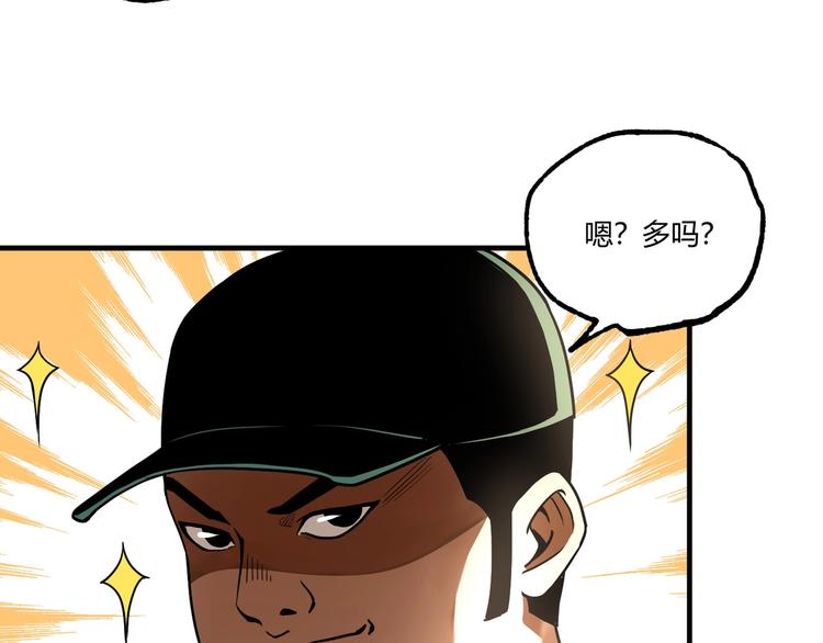 第53话 决战！15