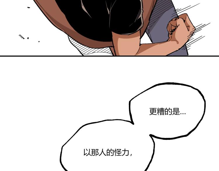 第53话 决战！152