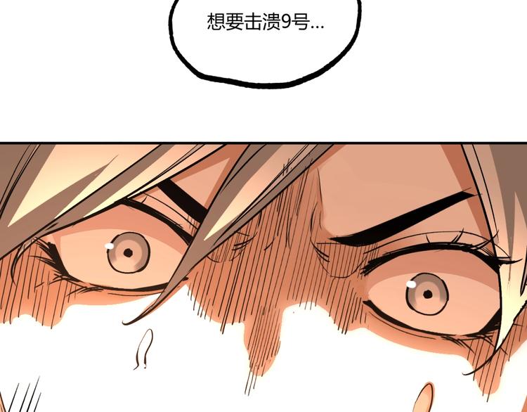 第53话 决战！159