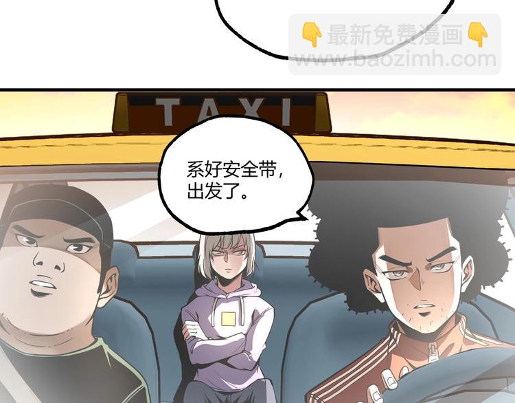 第53话 决战！17
