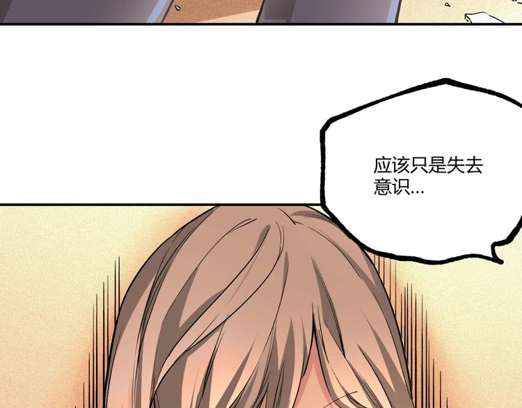 第53话 决战！172