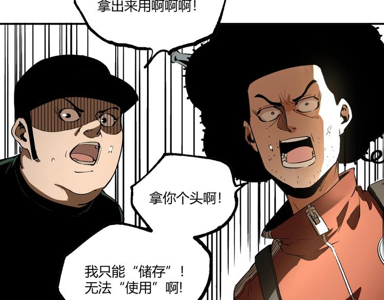 第53话 决战！178