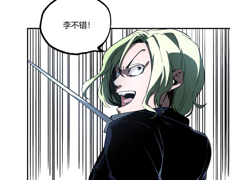 第53话 决战！188