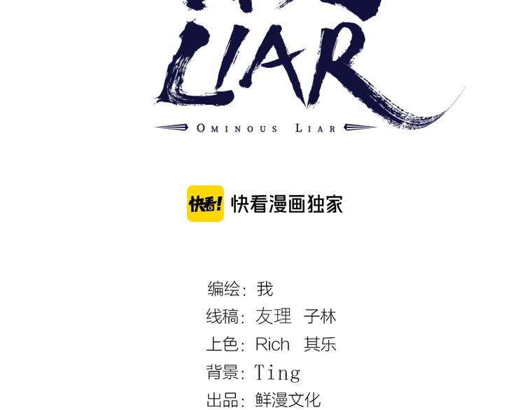 第53话 决战！2