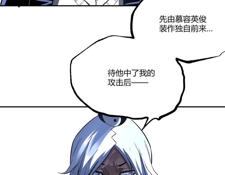 第53话 决战！206