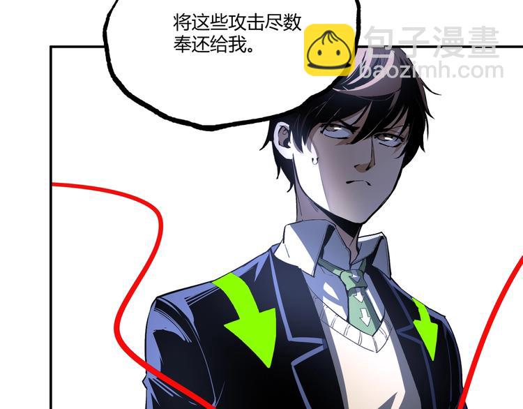 第53话 决战！208