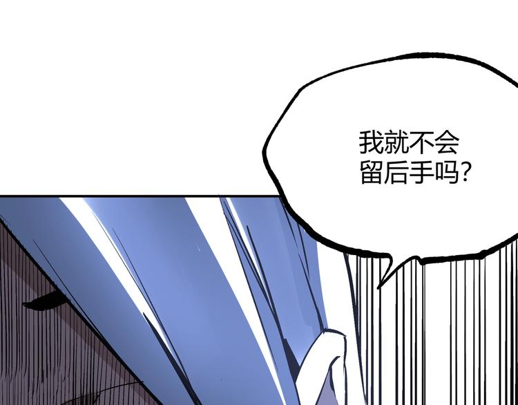第53话 决战！216