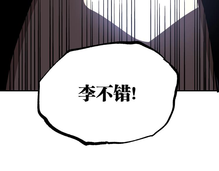 第53话 决战！221
