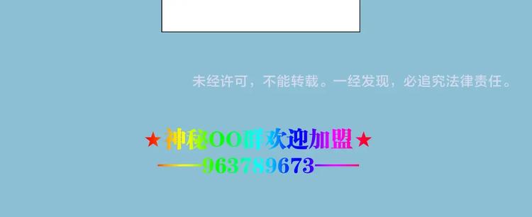 第53话 决战！229