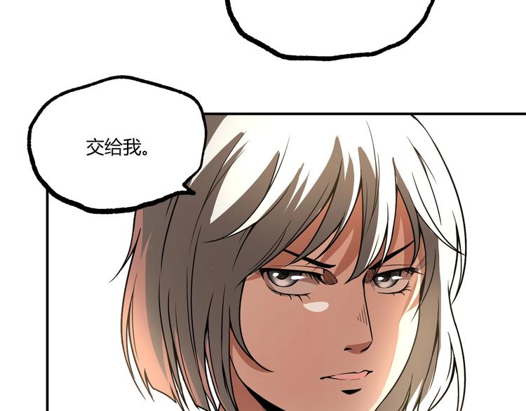 第53话 决战！70