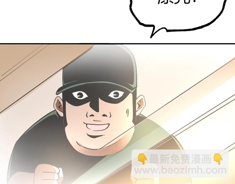 第53话 决战！88