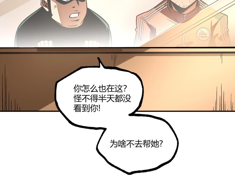 第53话 决战！90
