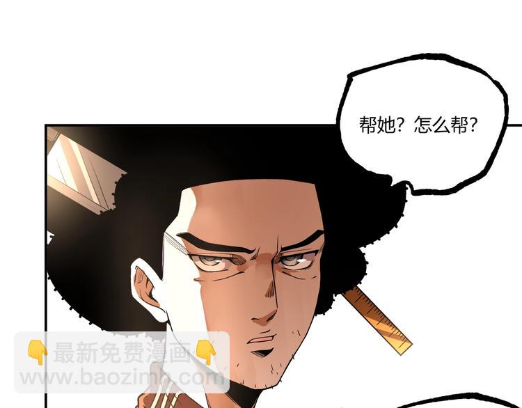 第53话 决战！91