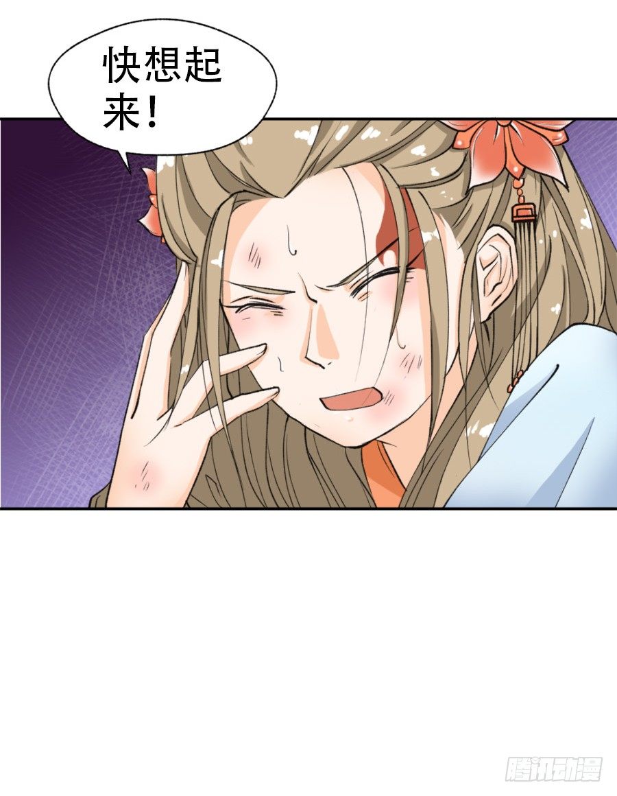 序章·契约，签订！12