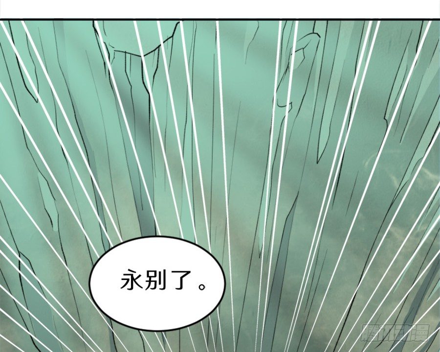 序章·契约，签订！19