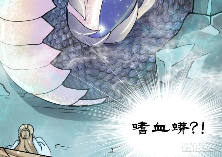 序章·契约，签订！38