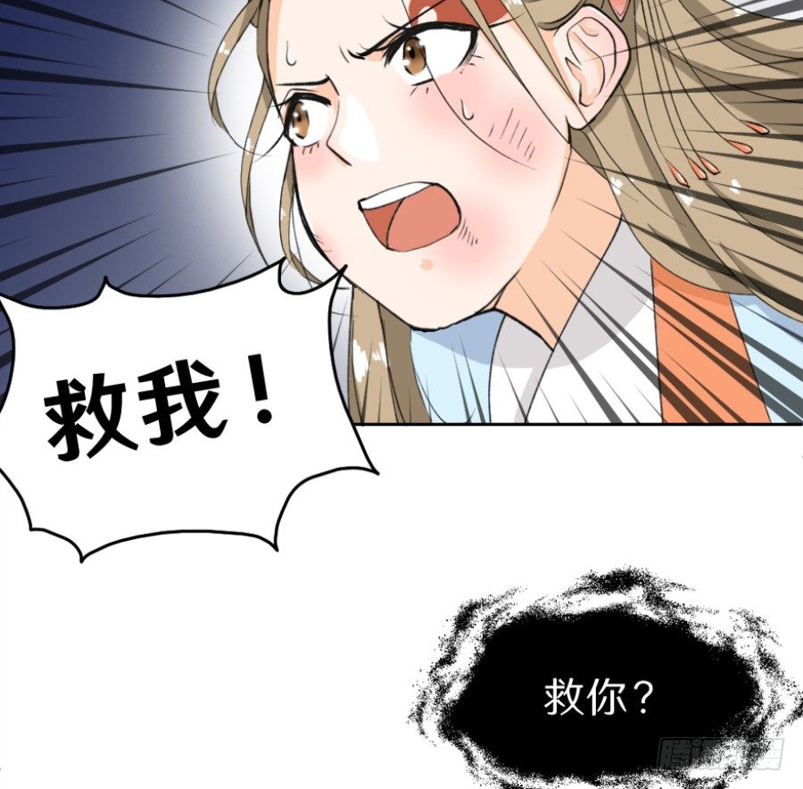 序章·契约，签订！50