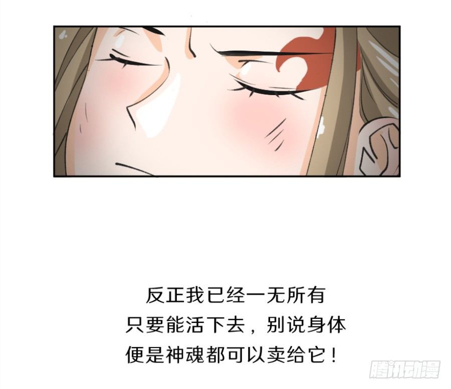 序章·契约，签订！57