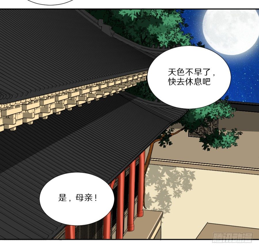 第9话·虚梦17