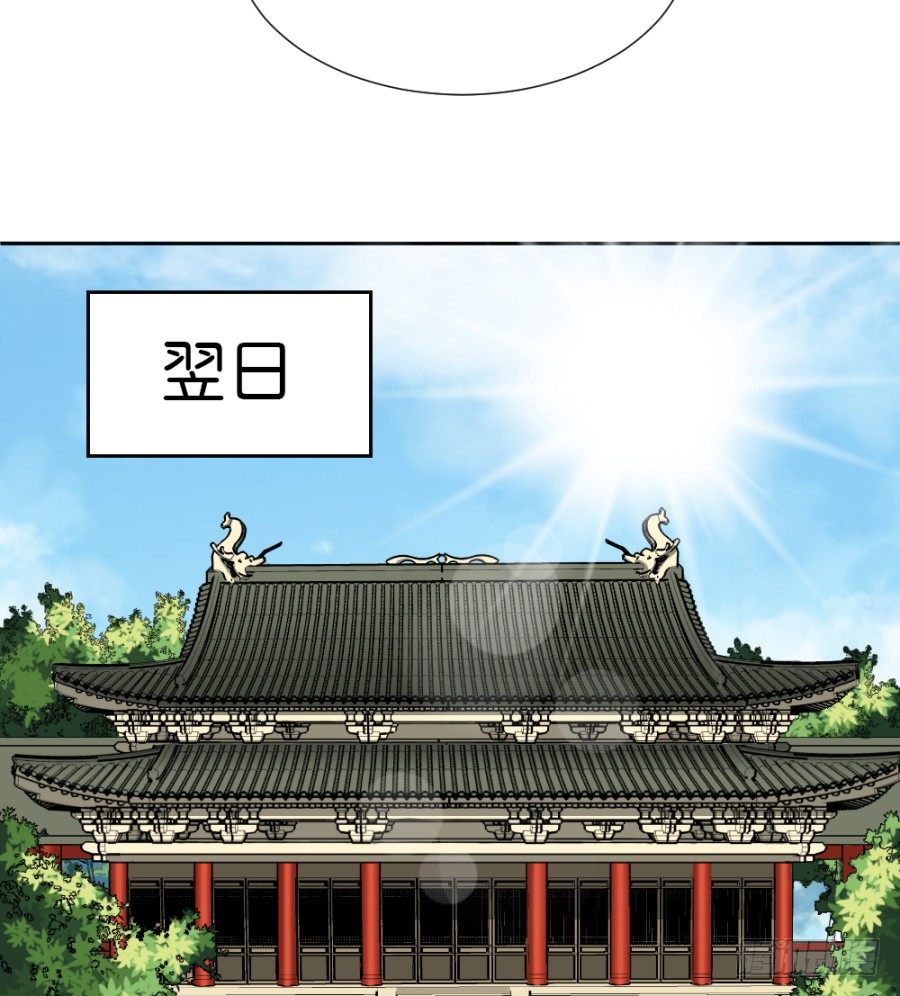 第9话·虚梦19