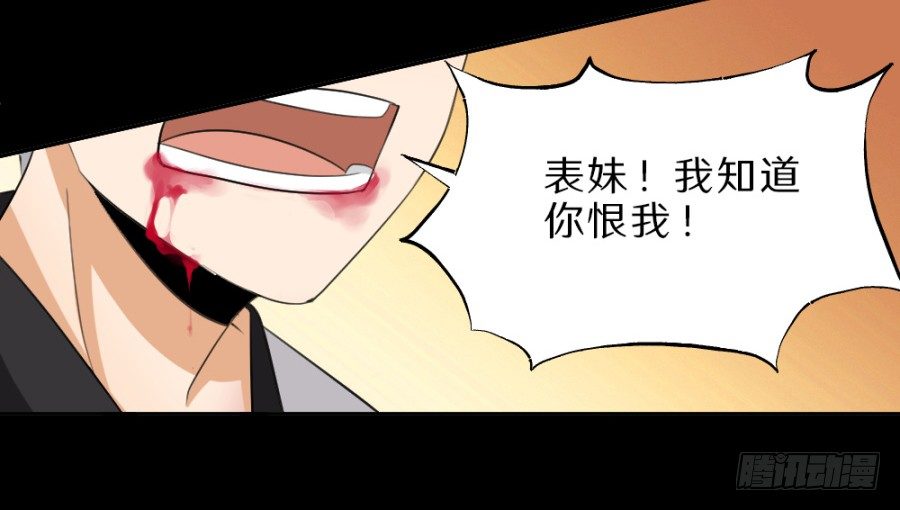 第35话·你奈我何10