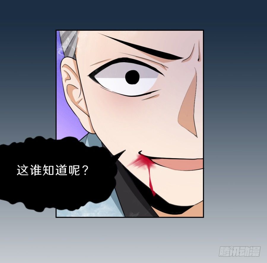 第35话·你奈我何15