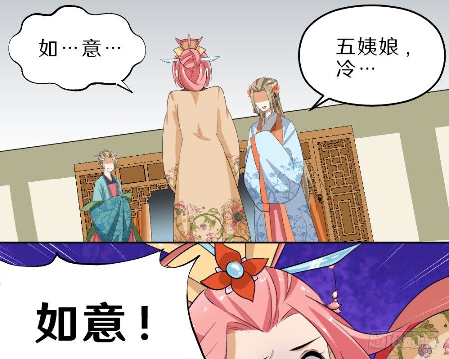 第35话·你奈我何16