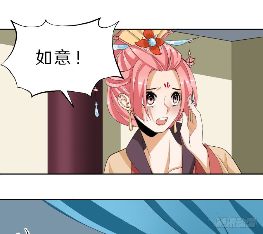 第35话·你奈我何20