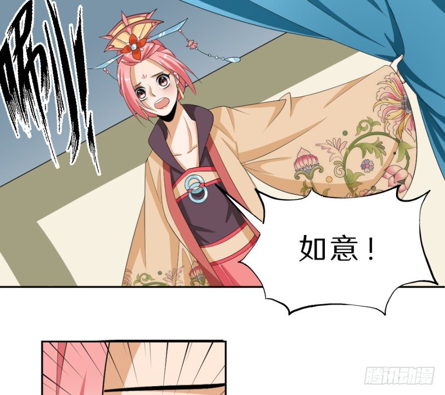 第35话·你奈我何21