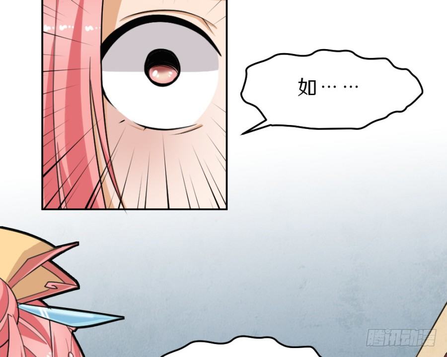 第35话·你奈我何22